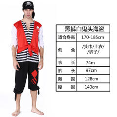 Halloween Pirate Costume Vikings Buccaneer Fancy Dress Carnival Cosplay Outfit PQ-PT456C