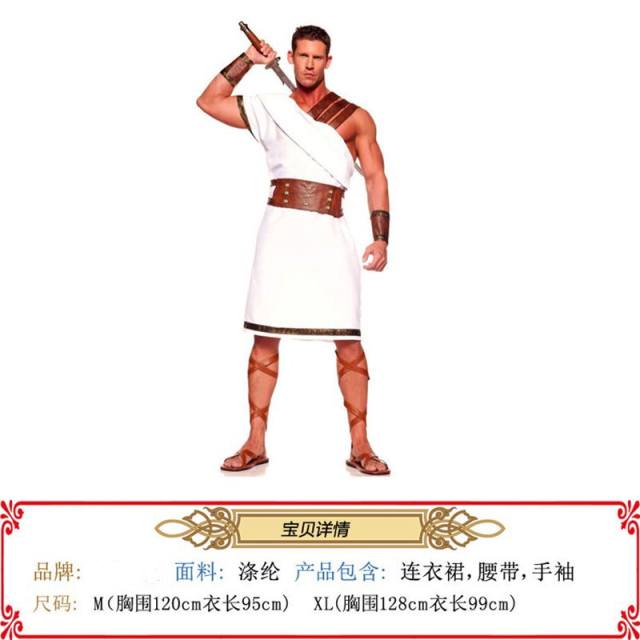 Halloween Roman Warrior Costume Cosplay for Ancient Greek Fighters Fancy Dress PQ6925