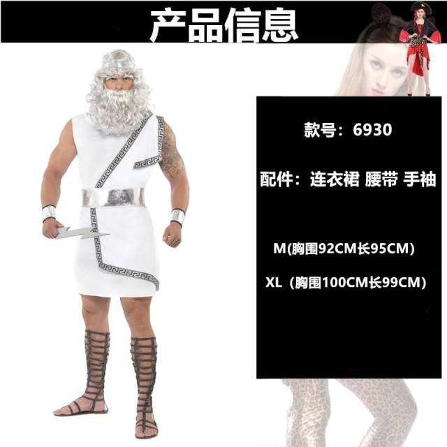 Halloween Roman Warrior Costume Cosplay for Ancient Greek Fighters Fancy Dress PQ6925