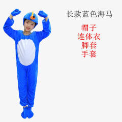 Halloween Underwater World Biological Uniform Marine Animal Performance Costume PQ11011