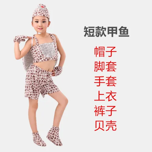 Halloween Underwater World Biological Uniform Marine Animal Performance Costume PQ11011