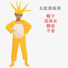 Halloween Underwater World Biological Uniform Marine Animal Performance Costume PQ11011