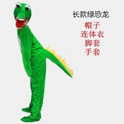 Halloween Underwater World Biological Uniform Marine Animal Performance Costume PQ11011