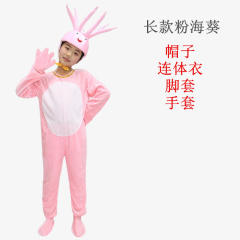 Halloween Underwater World Biological Uniform Marine Animal Performance Costume PQ11011
