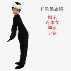 Halloween Underwater World Biological Uniform Marine Animal Performance Costume PQ11011
