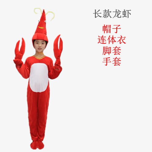 Halloween Underwater World Biological Costume Marine Animal Performance Uniform PQ11012