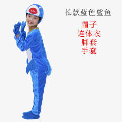 Halloween Underwater World Biological Costume Marine Animal Performance Uniform PQ11012