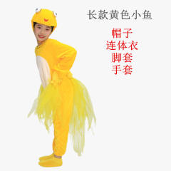 Halloween Underwater World Biological Costume Marine Animal Performance Uniform PQ11012