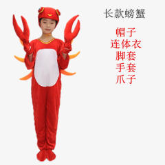 Halloween Underwater World Biological Costume Marine Animal Performance Uniform PQ11012