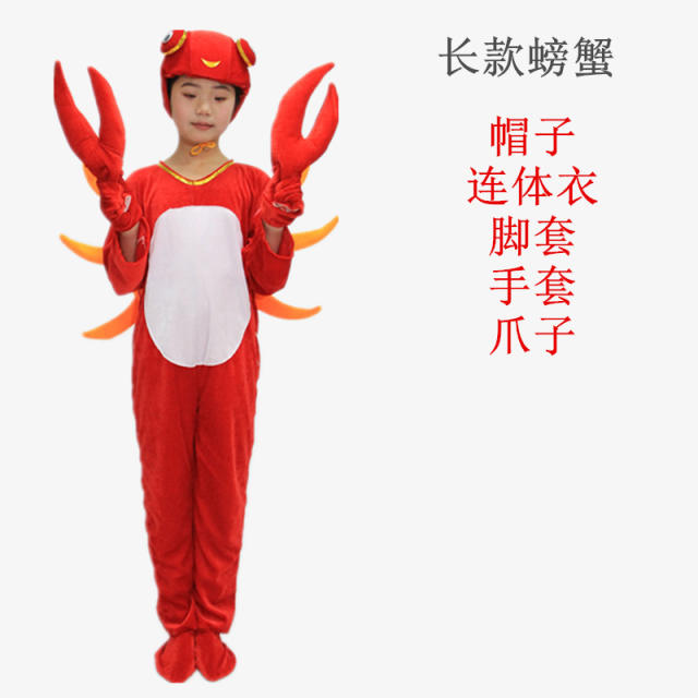 Halloween Underwater World Biological Costume Marine Animal Performance Uniform PQ11012