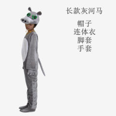Halloween Underwater World Biological Costume Marine Animal Performance Uniform PQ11012
