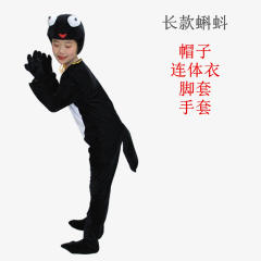 Underwater World Carnival Costume Marine Animal Performance Halloween Uniform PQ11014