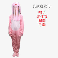 Underwater World Biological Halloween Costume Marine Animal Performance Uniform PQ11013
