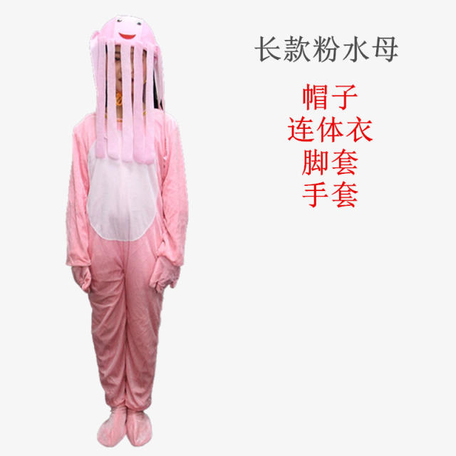 Underwater World Biological Halloween Costume Marine Animal Performance Uniform PQ11013