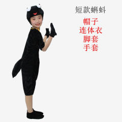 Underwater World Carnival Costume Marine Animal Performance Halloween Uniform PQ11014