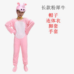 Underwater World Biological Halloween Costume Marine Animal Performance Uniform PQ11013