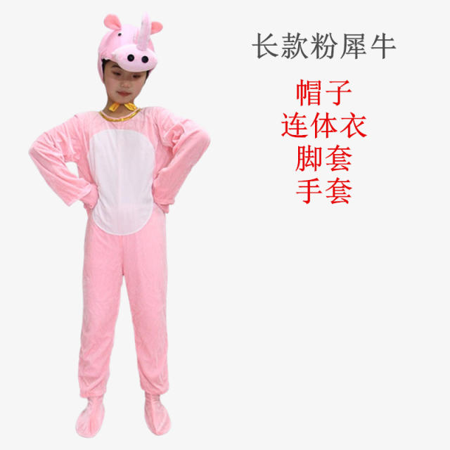 Underwater World Biological Halloween Costume Marine Animal Performance Uniform PQ11013