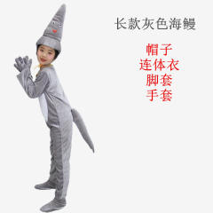 Underwater World Biological Halloween Costume Marine Animal Performance Uniform PQ11013