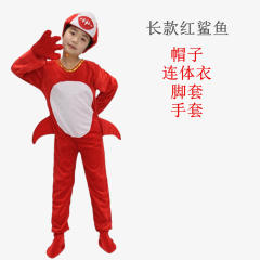 Underwater World Biological Halloween Costume Marine Animal Performance Uniform PQ11013