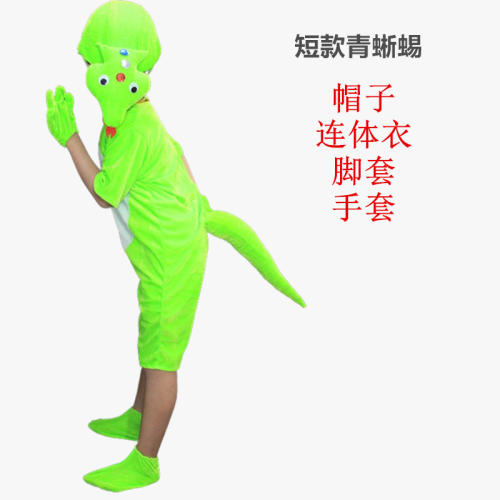 Underwater World Carnival Costume Marine Animal Performance Halloween Uniform PQ11014