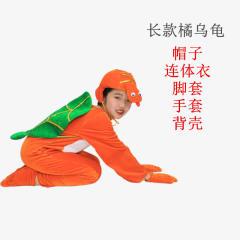 Underwater World Biological Halloween Costume Marine Animal Performance Uniform PQ11013