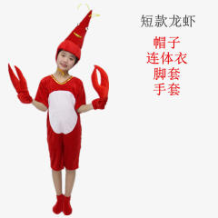 Underwater World Carnival Costume Marine Animal Performance Halloween Uniform PQ11014