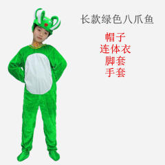 Underwater World Biological Halloween Costume Marine Animal Performance Uniform PQ11013
