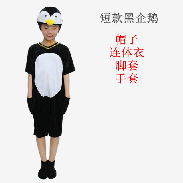 Underwater World Carnival Costume Marine Animal Performance Halloween Uniform PQ11014