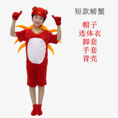 Underwater World Carnival Costume Marine Animal Performance Halloween Uniform PQ11014