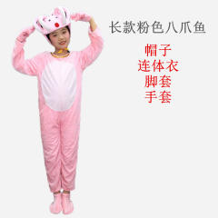 Underwater World Biological Halloween Costume Marine Animal Performance Uniform PQ11013