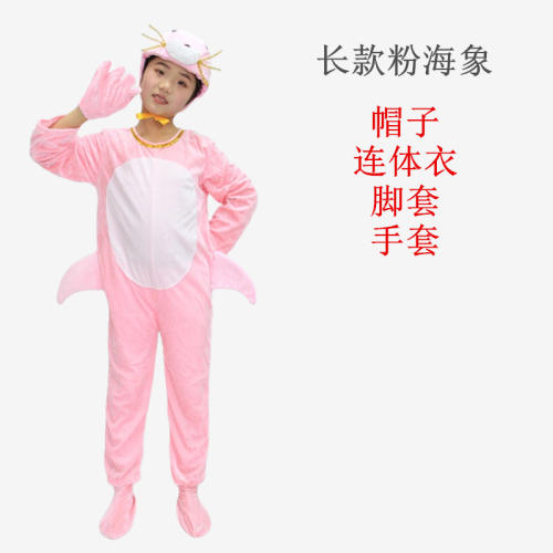Underwater World Biological Halloween Costume Marine Animal Performance Uniform PQ11013