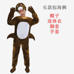 Underwater World Biological Halloween Costume Marine Animal Performance Uniform PQ11013