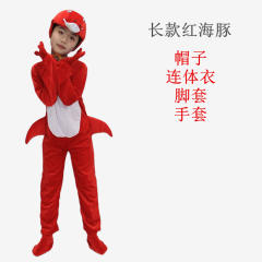 Underwater World Biological Halloween Costume Marine Animal Performance Uniform PQ11013