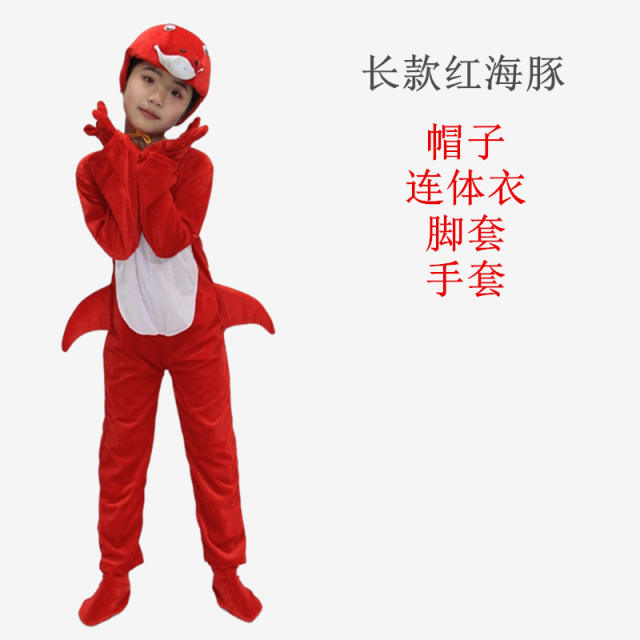 Underwater World Biological Halloween Costume Marine Animal Performance Uniform PQ11013