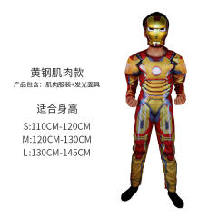 Halloween Kids Anime Hero Cosplay Costume Children Carnival COS Uniform PQJN012C