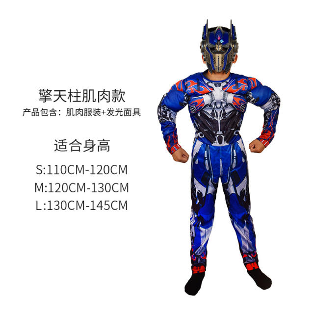Carnival Cartoon Cospaly Hero Outfits Child Halloween COS Anime Costumes PQJN016B