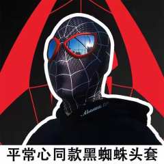 Spider Headgear Halloween Cosplay Mask Animation Movie Carnival Accessories PQ75305