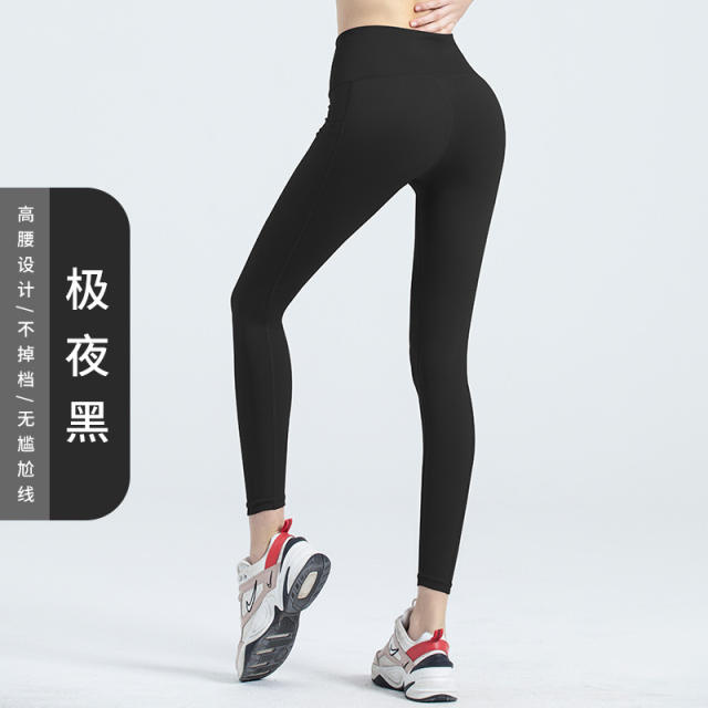 Peach Fitness Yoga Pants Seamless High Waist Running Leggings With Pocket PQJCK02