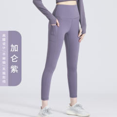 Peach Fitness Yoga Pants Seamless High Waist Running Leggings With Pocket PQJCK02