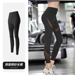 Summer Yoga Outfit For Women Mesh Patchwork High Waist Solid Color Activewear PQKW01