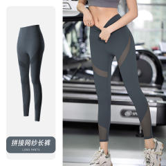 Summer Yoga Outfit For Women Mesh Patchwork High Waist Solid Color Activewear PQKW01