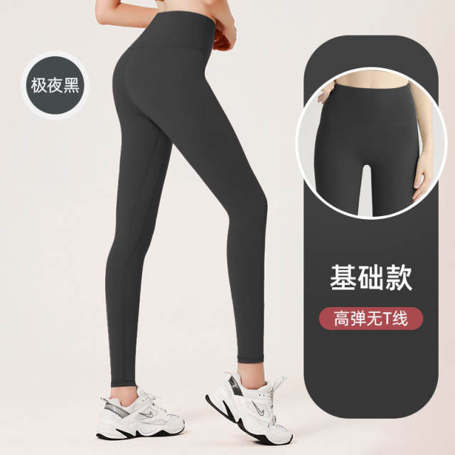 Sexy Yoga Leggings For Women Breathable Seamless Fitness Supplies PQJCK03