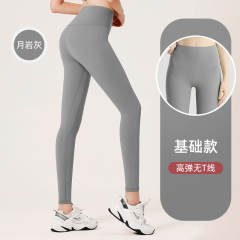 Sexy Yoga Leggings For Women Breathable Seamless Fitness Supplies PQJCK03