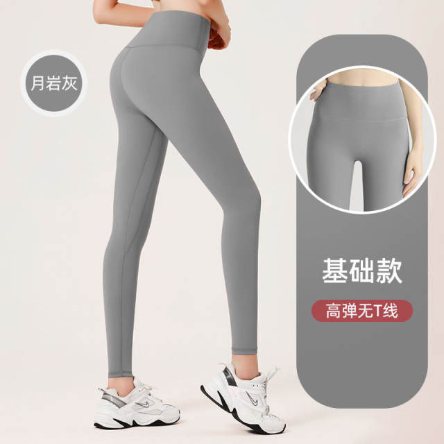 Sexy Yoga Leggings For Women Breathable Seamless Fitness Supplies PQJCK03