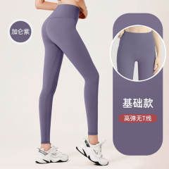 Sexy Yoga Leggings For Women Breathable Seamless Fitness Supplies PQJCK03