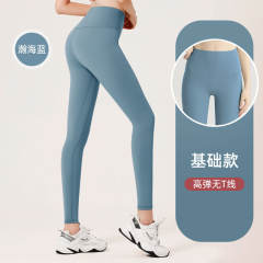 Sexy Yoga Leggings For Women Breathable Seamless Fitness Supplies PQJCK03