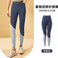 Fashion Yoga Outfit Women High Waist Jogging Leggings Sports Outdoor Wear MK037