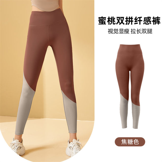 Fashion Yoga Outfit Women High Waist Jogging Leggings Sports Outdoor Wear MK037