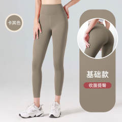 High Waist Activewear Leggings Summer Plus Size Yoga Outfit For Women MT20