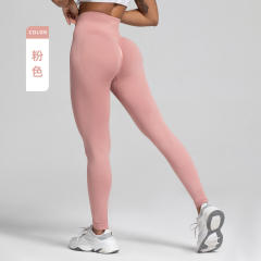 Peach Hip Yoga Outfit For Women Solid Color Bubble Butt Workout Leggings PQ9119